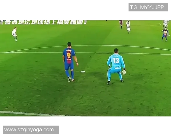 足球明星幽默瞬间大揭秘让你捧腹大笑的趣事合集